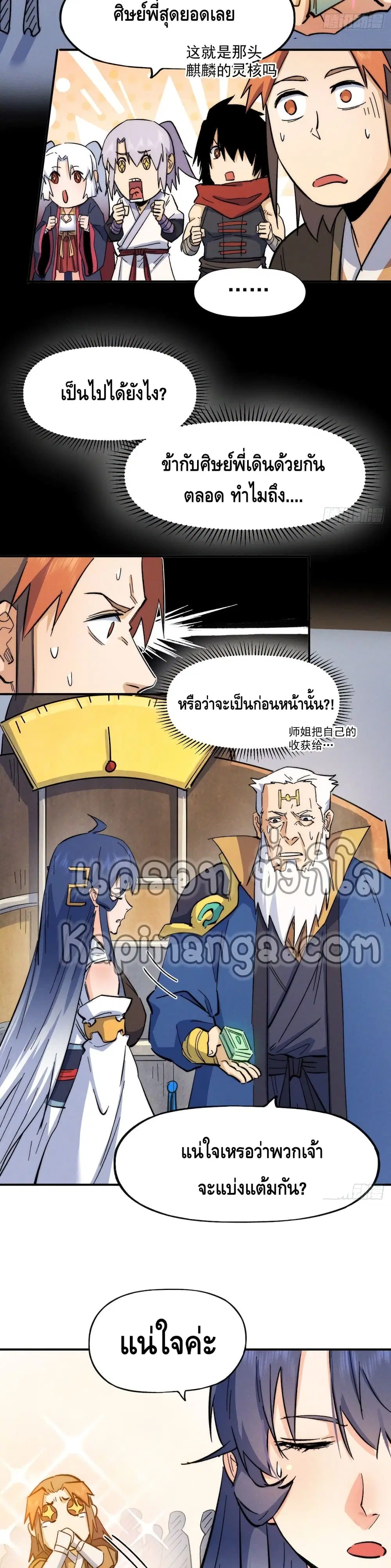 หน้า 14 จาก 22
