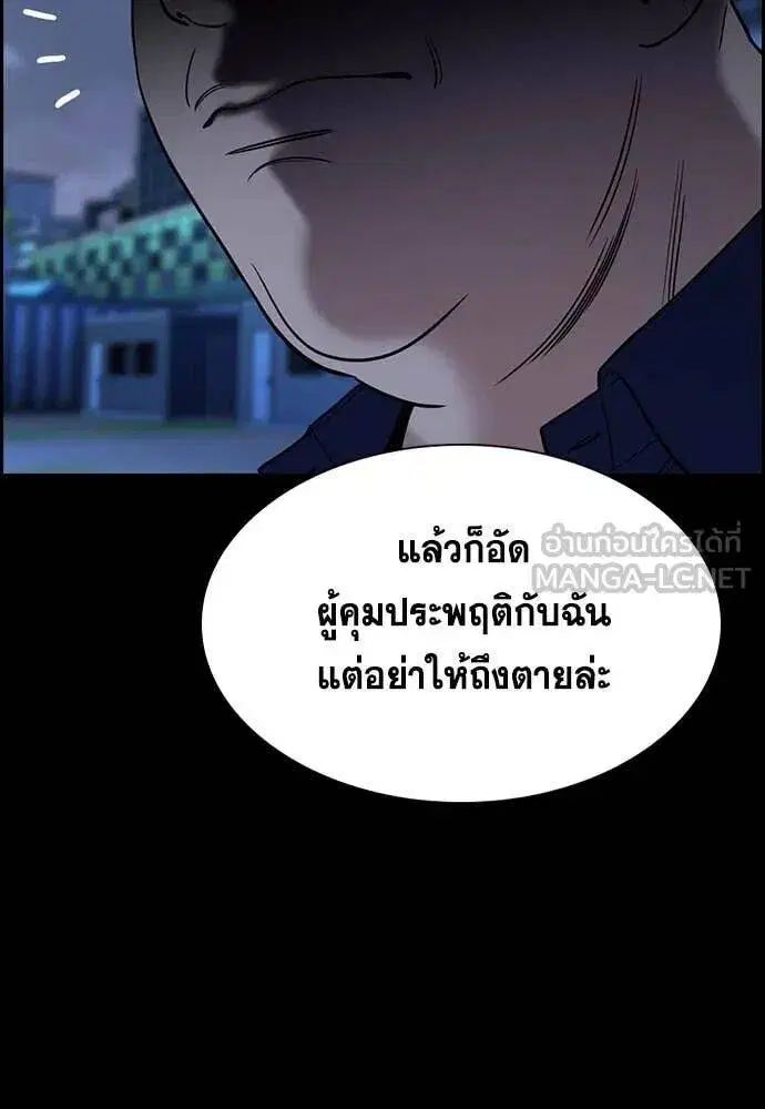 หน้า 54 จาก 121
