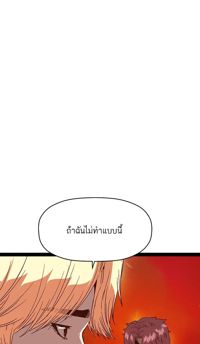 หน้า 16 จาก 120
