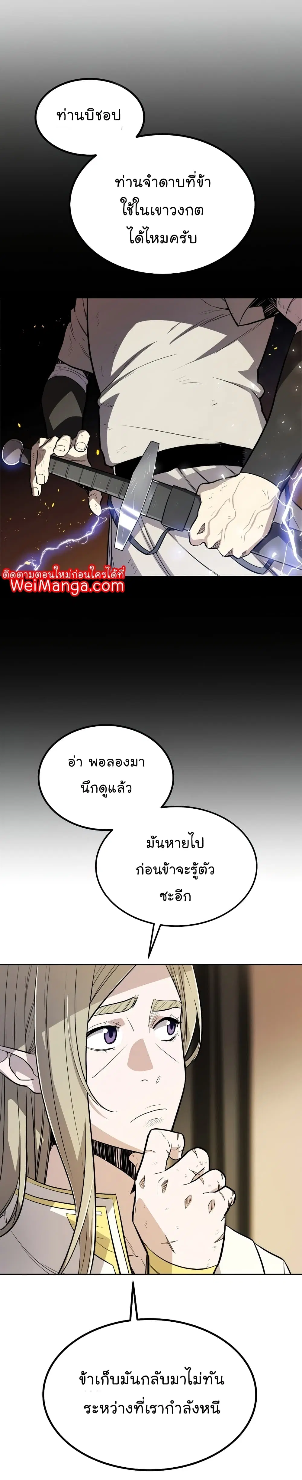 หน้า 9 จาก 35