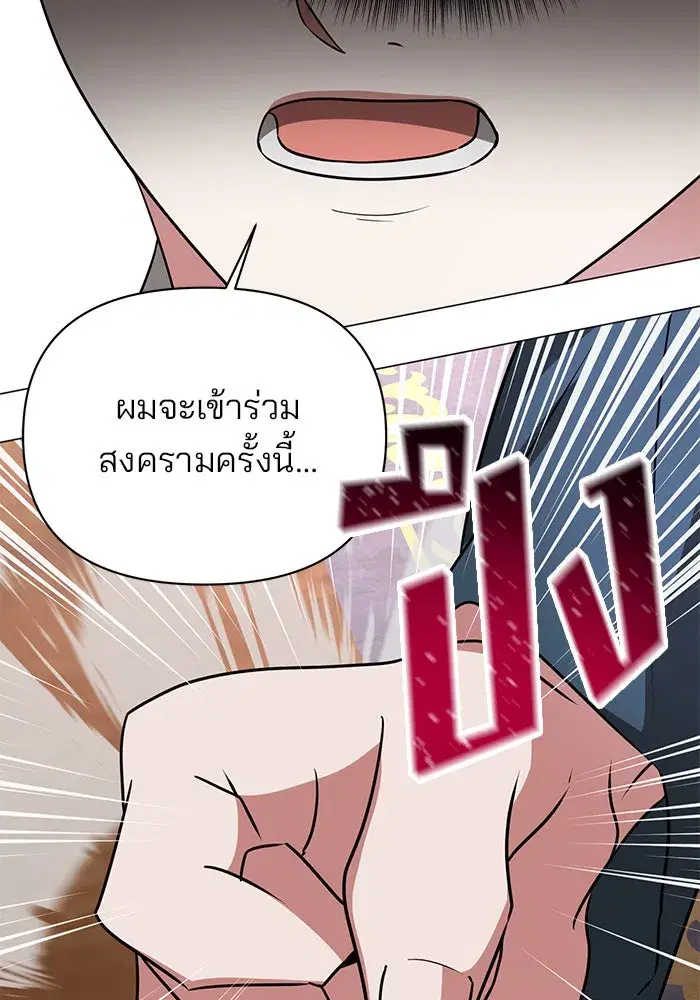 หน้า 116 จาก 123