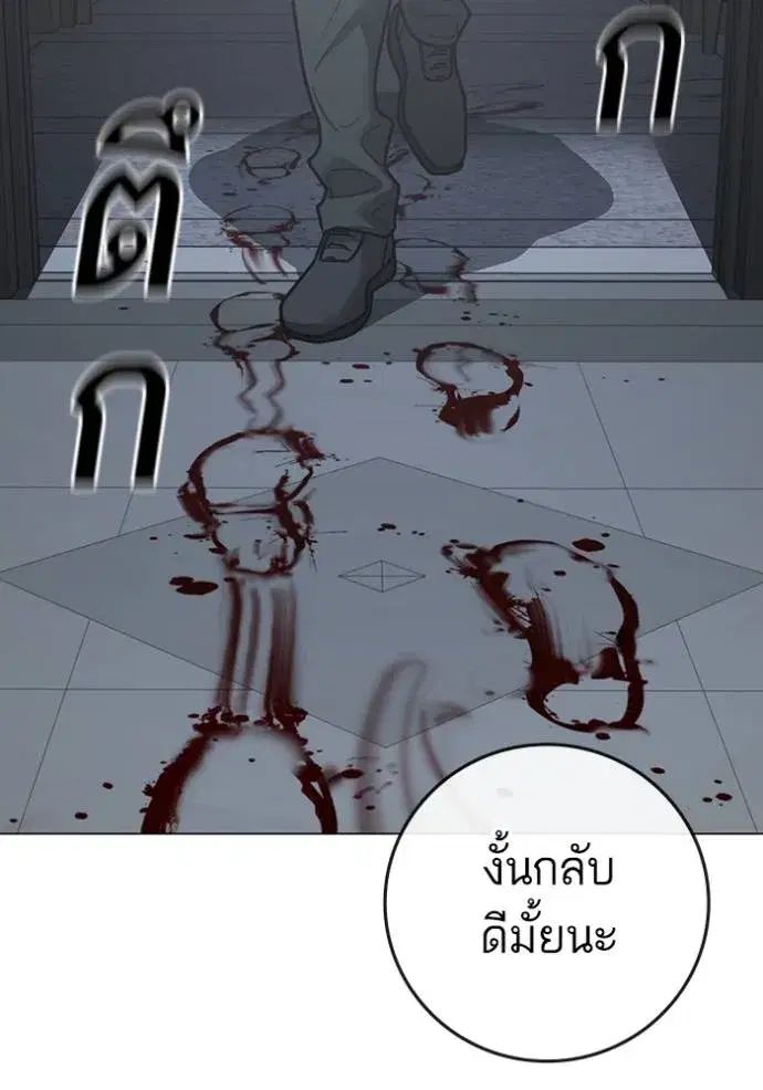 หน้า 154 จาก 189