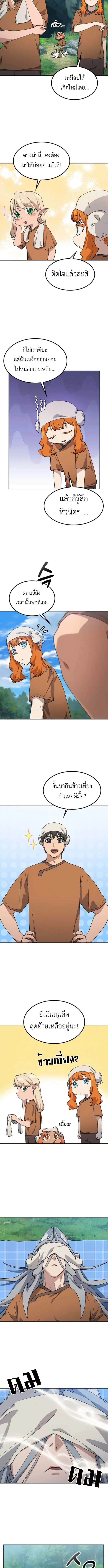 หน้า 2 จาก 11