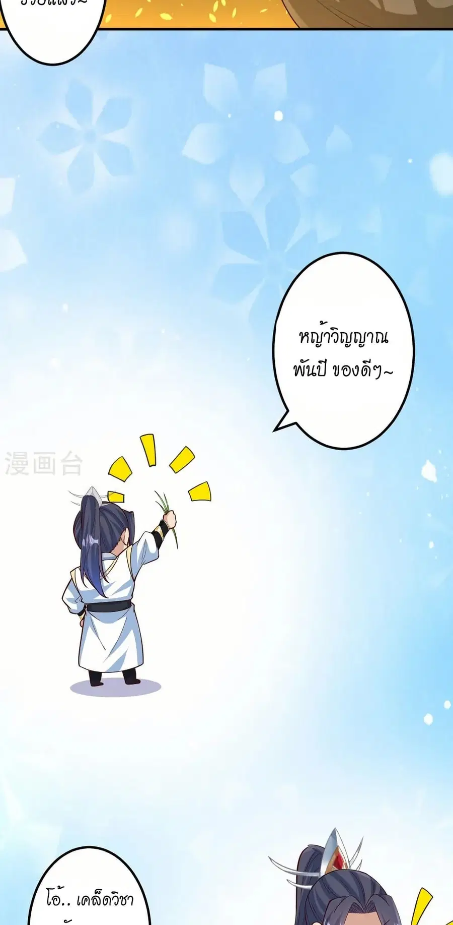 หน้า 4 จาก 52