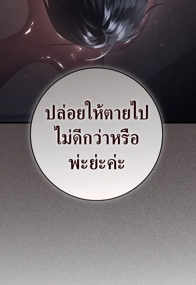 หน้า 73 จาก 150