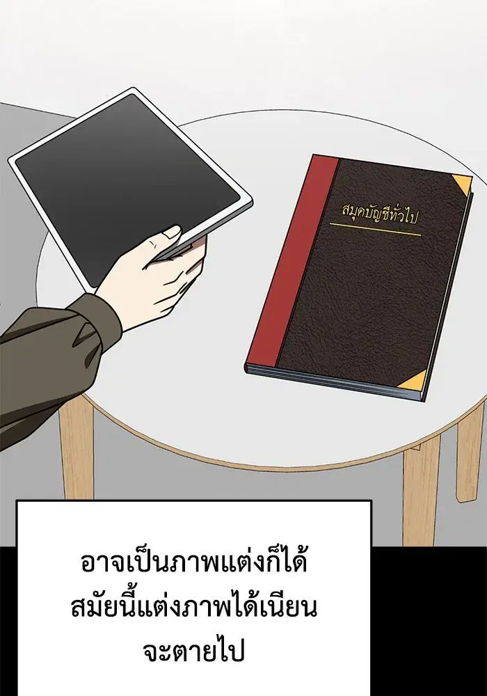 หน้า 13 จาก 186