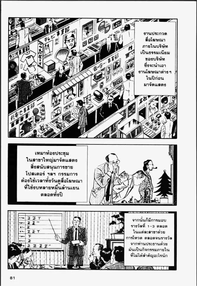 หน้า 9 จาก 24