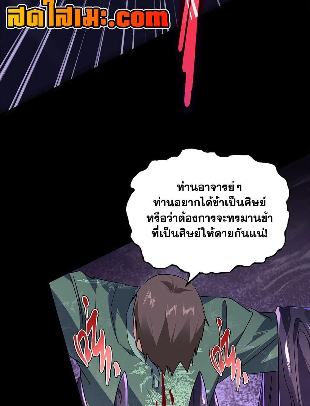 หน้า 38 จาก 59