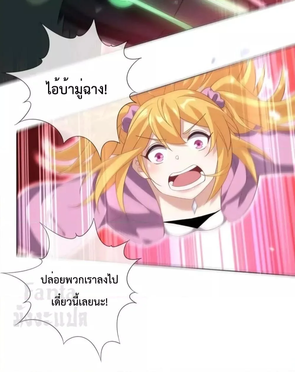 หน้า 3 จาก 27