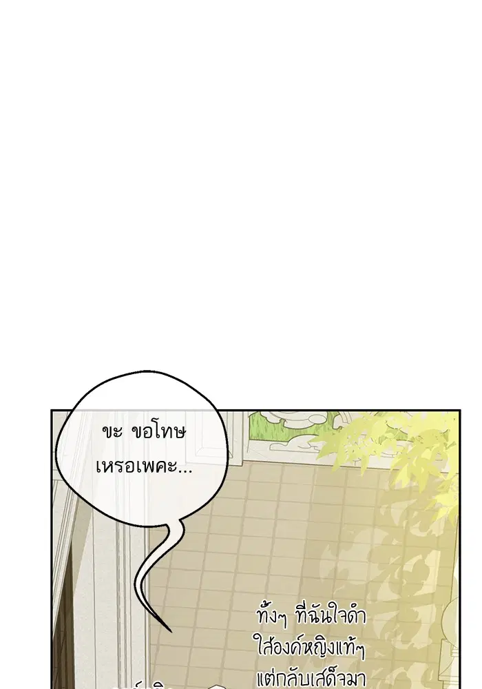 หน้า 43 จาก 82