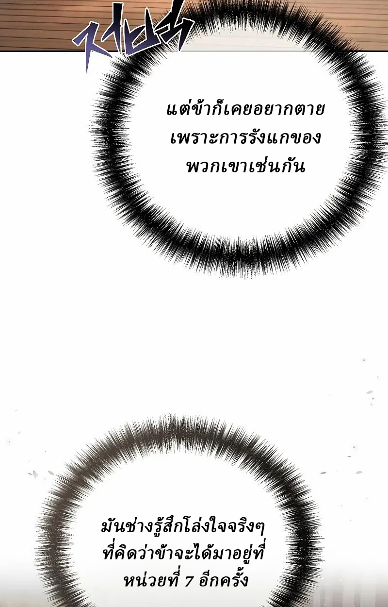 หน้า 75 จาก 128