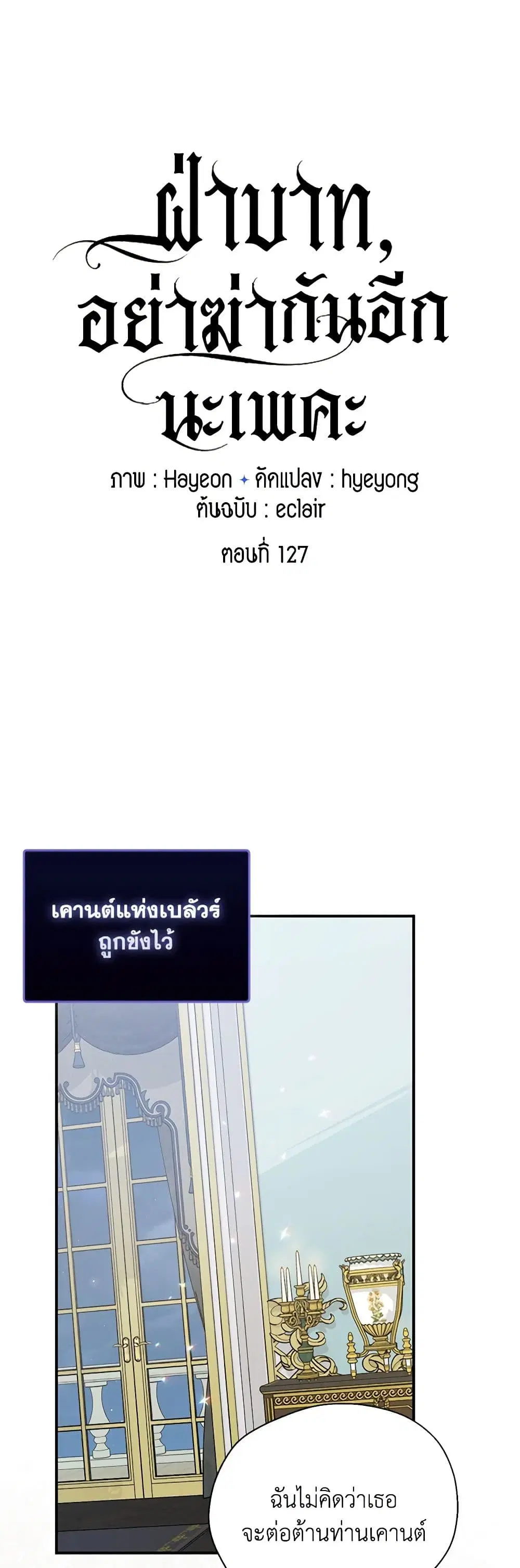 หน้า 2 จาก 33