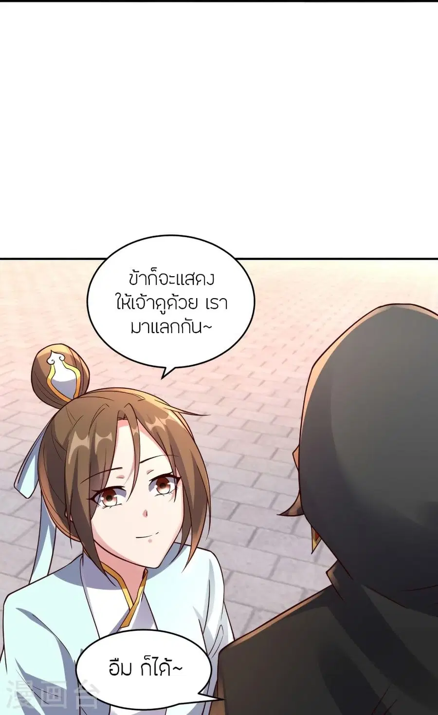 หน้า 79 จาก 87