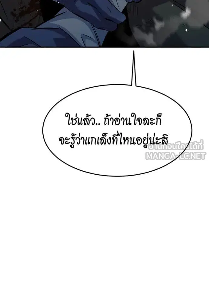 หน้า 4 จาก 143