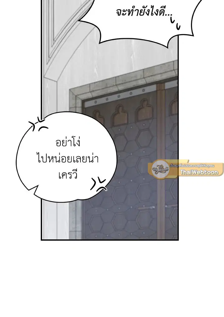 หน้า 109 จาก 119
