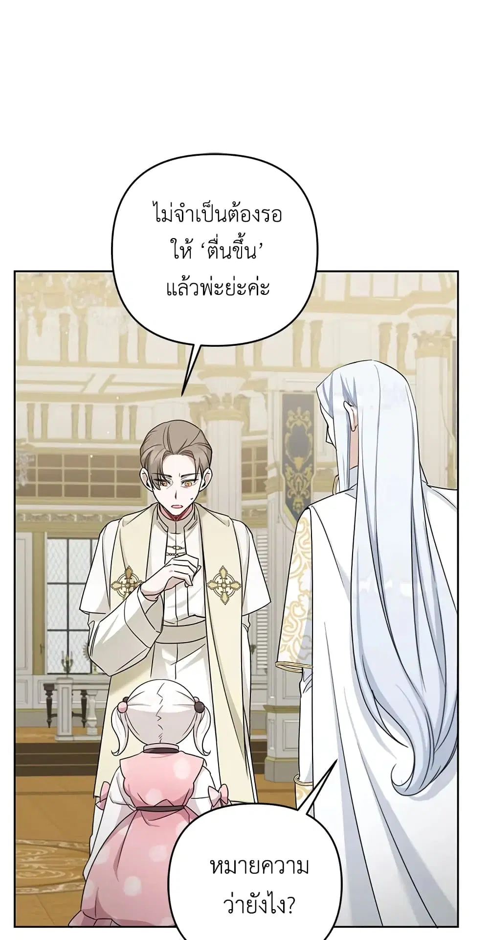 หน้า 51 จาก 53