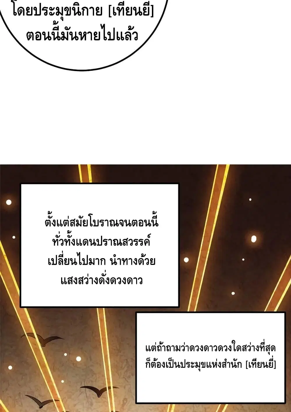 หน้า 10 จาก 52