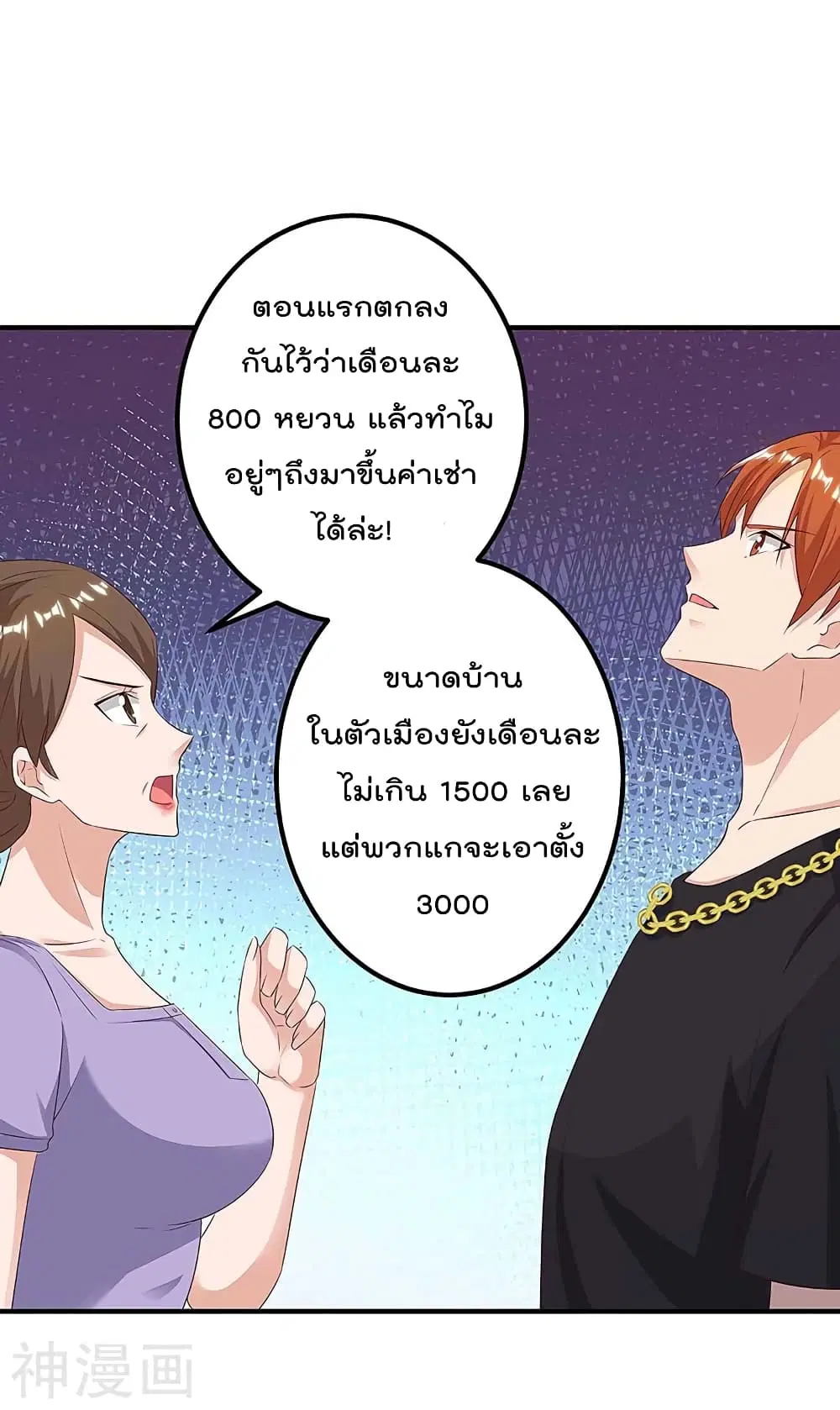 หน้า 5 จาก 25