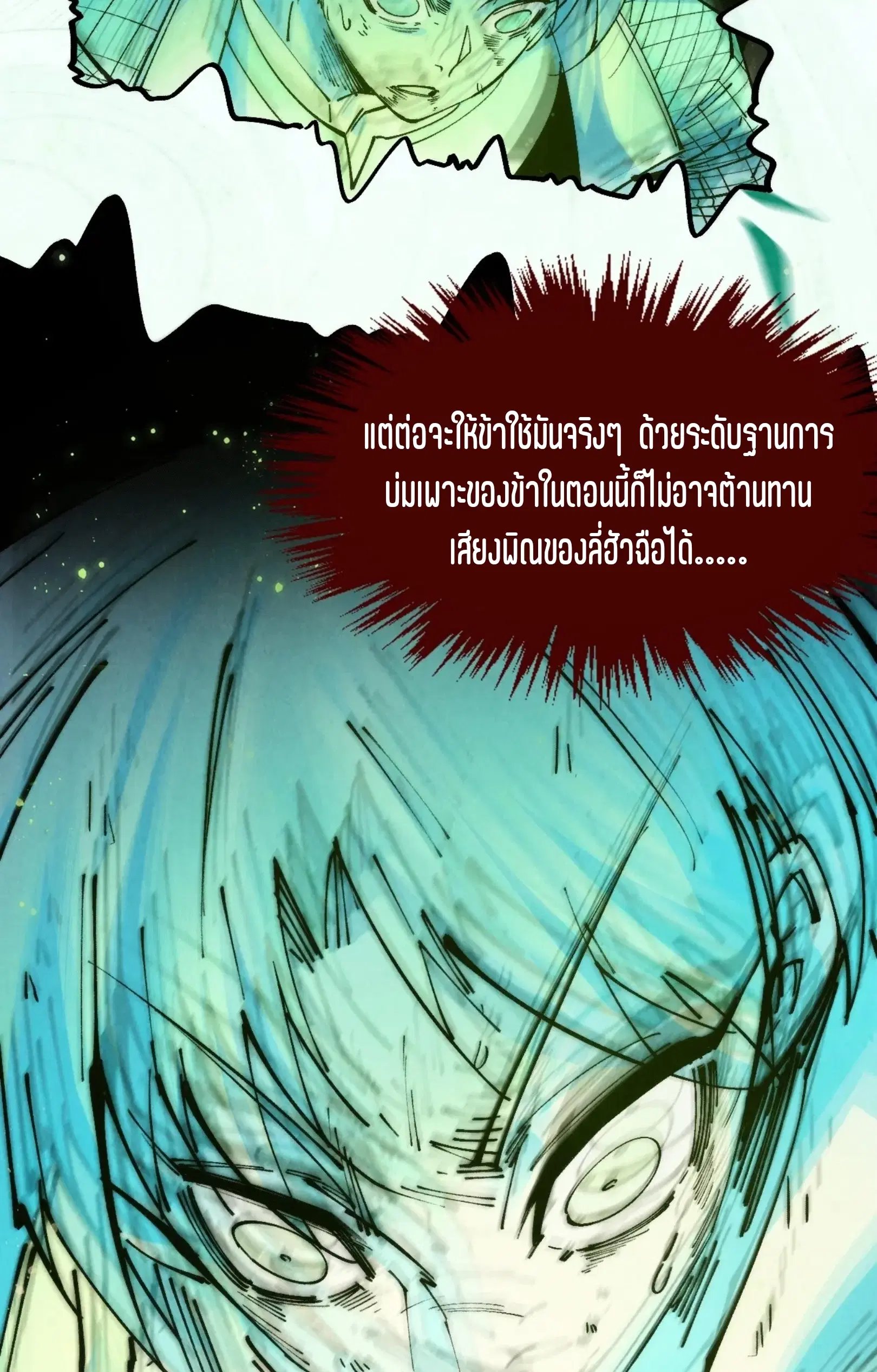 หน้า 5 จาก 76