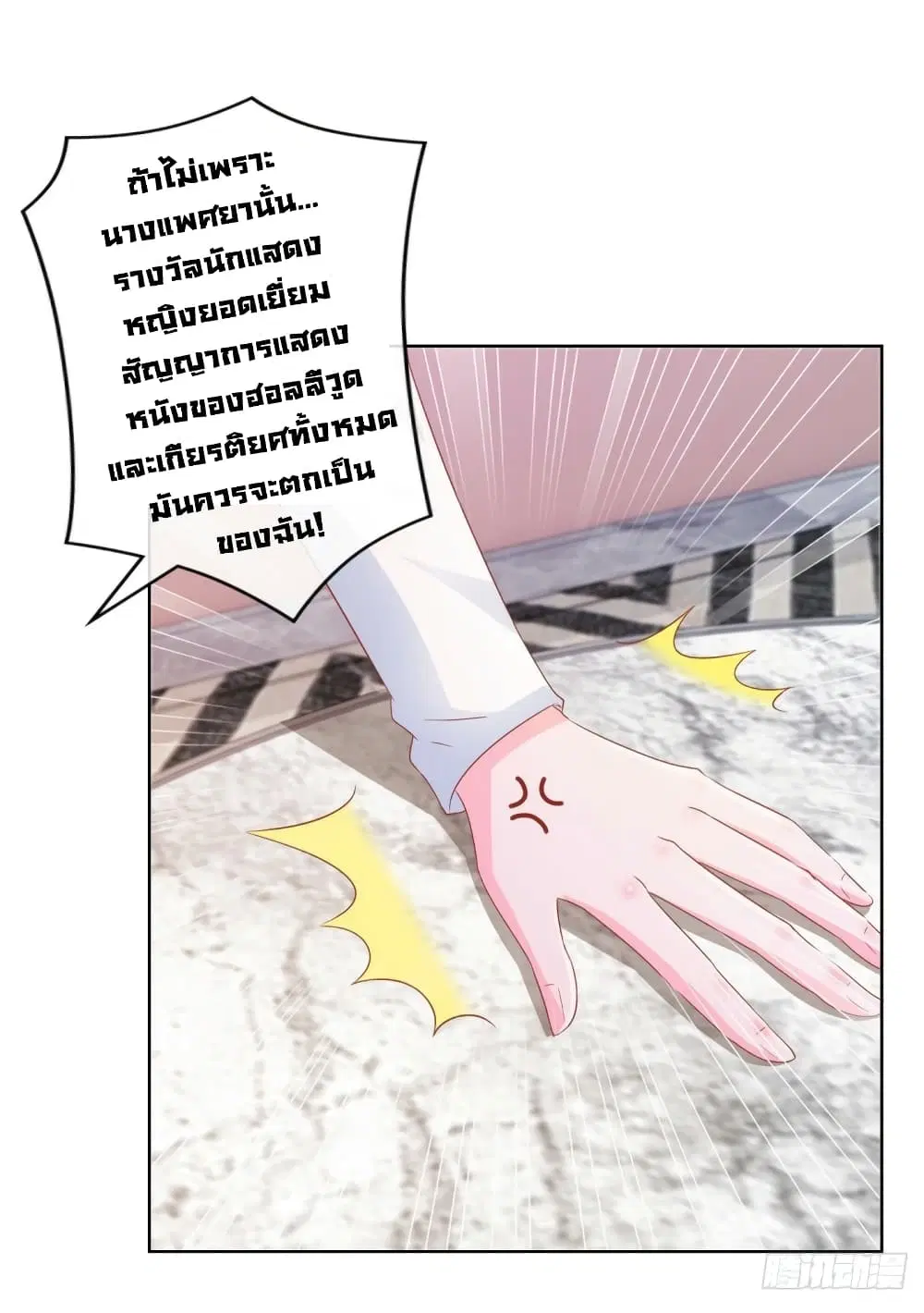 หน้า 14 จาก 36