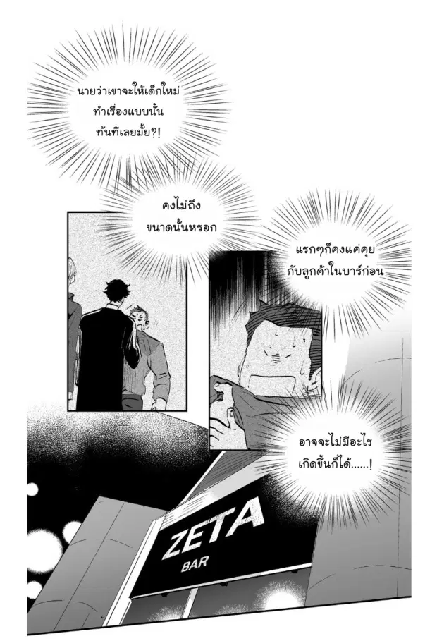 หน้า 30 จาก 43