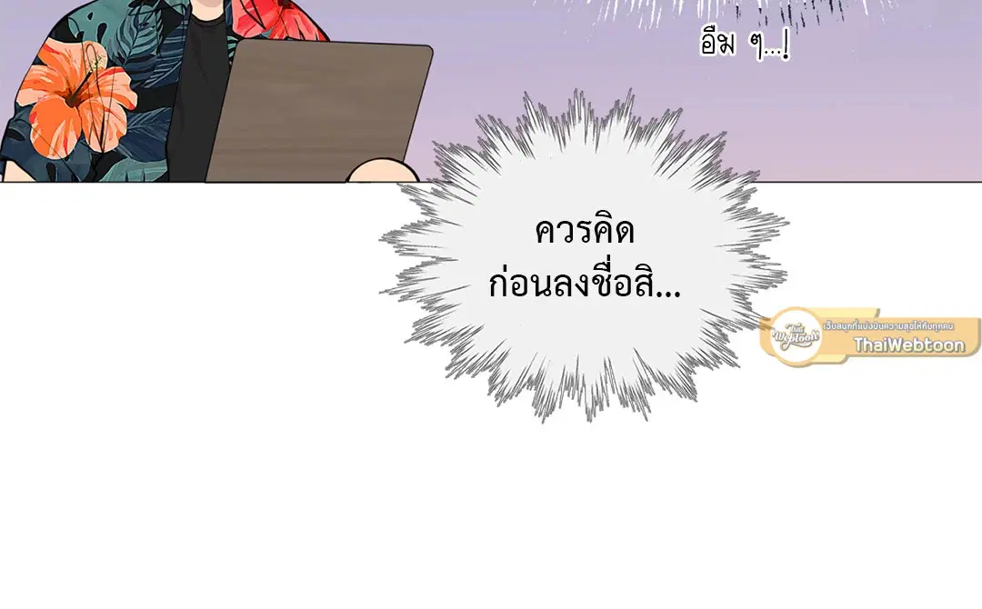 หน้า 19 จาก 73