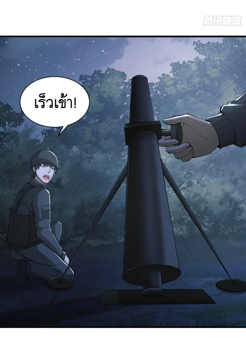 หน้า 11 จาก 57