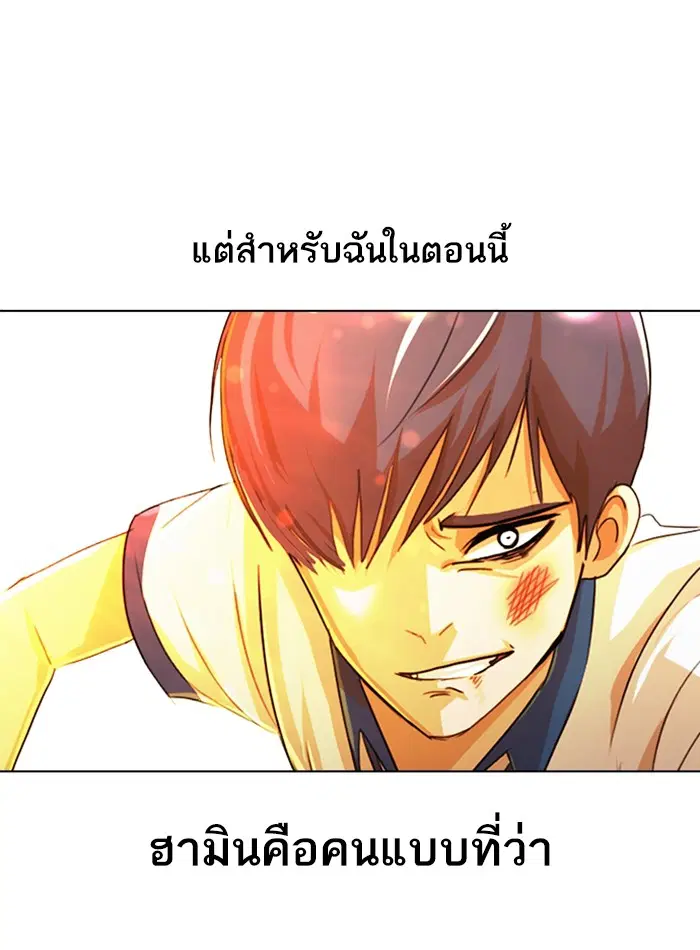 หน้า 117 จาก 122