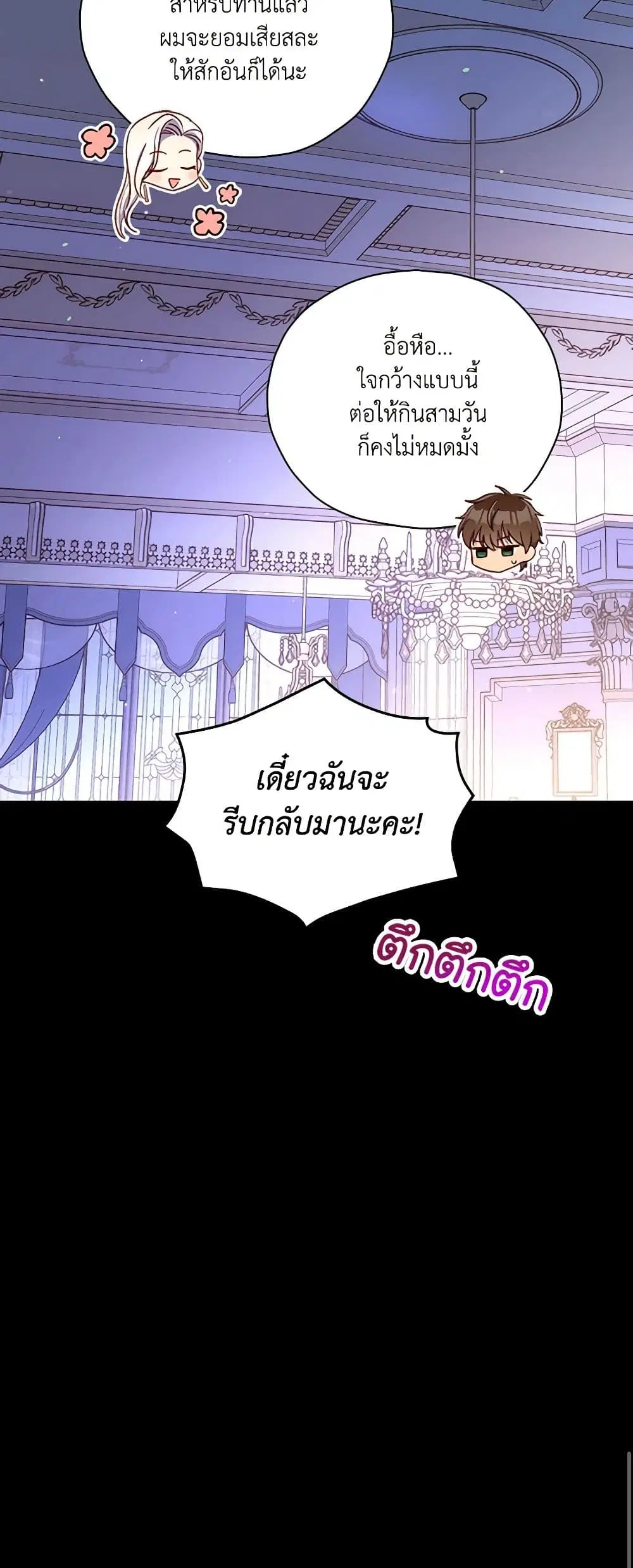 หน้า 34 จาก 35