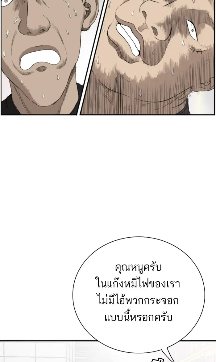 หน้า 49 จาก 115