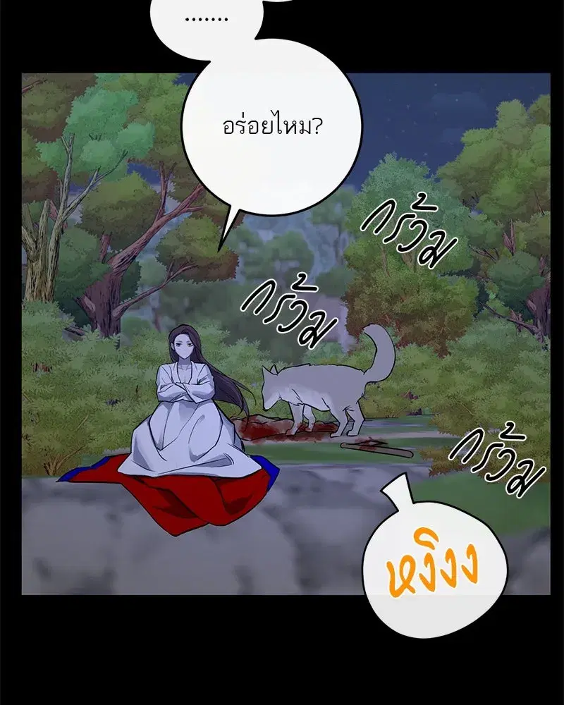 หน้า 59 จาก 139