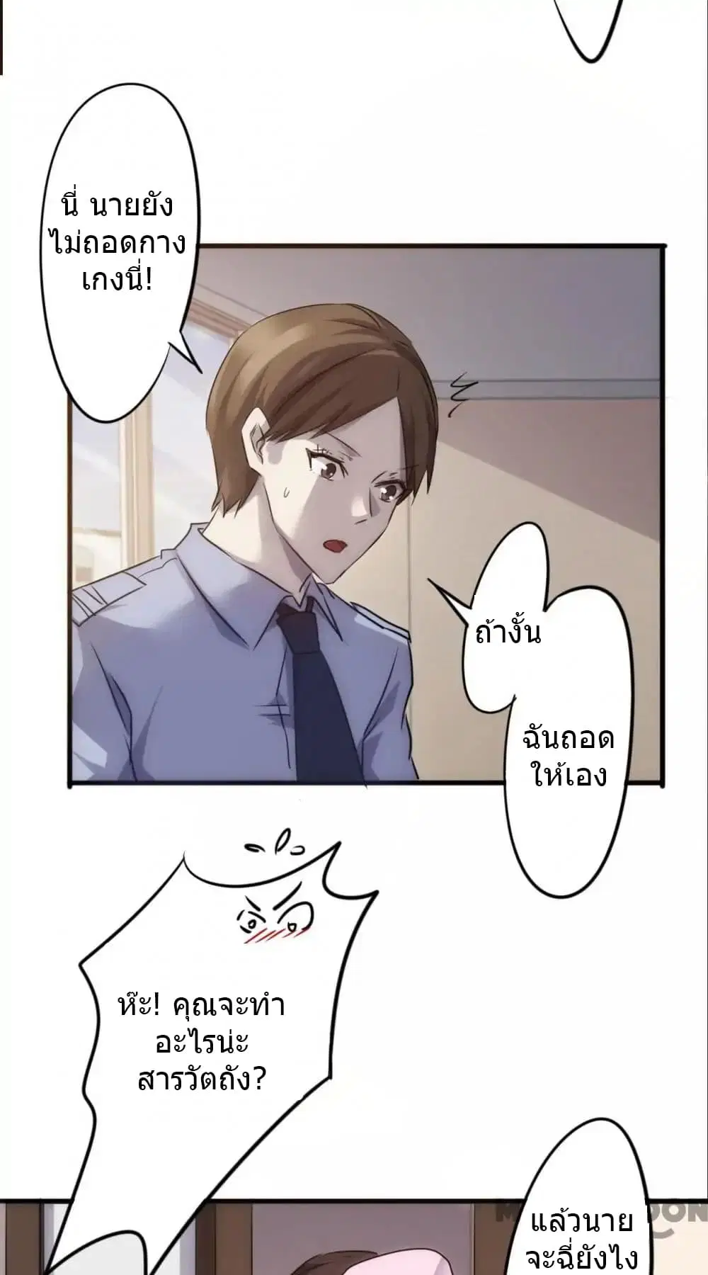 หน้า 12 จาก 14