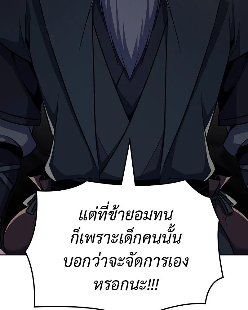 หน้า 199 จาก 337