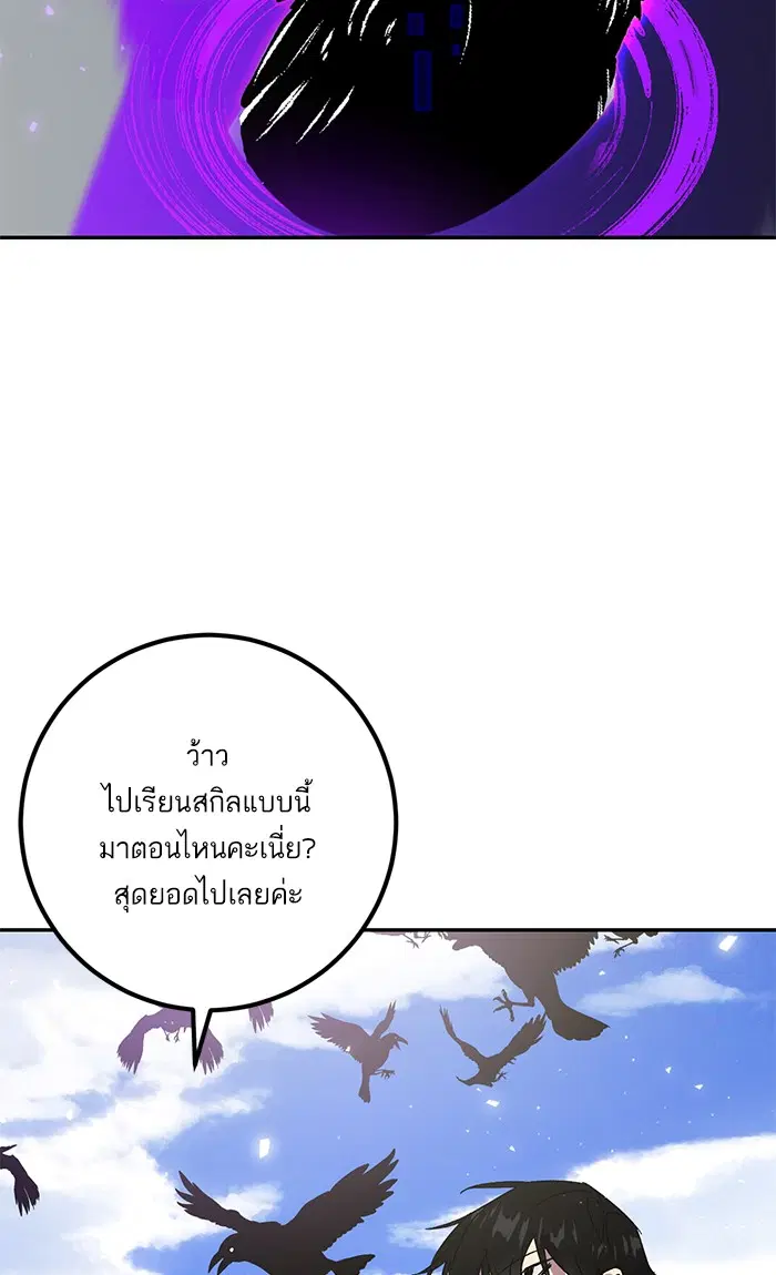 หน้า 21 จาก 102