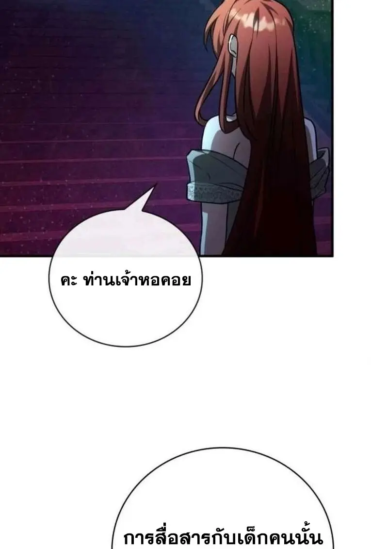 หน้า 108 จาก 158