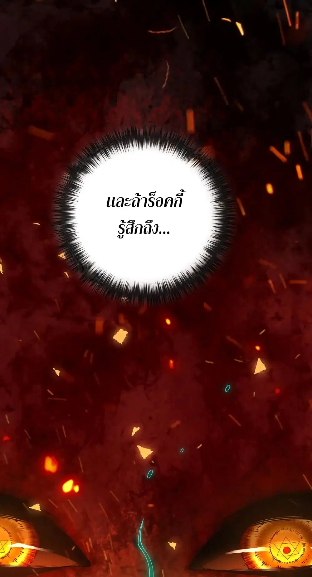 หน้า 16 จาก 80