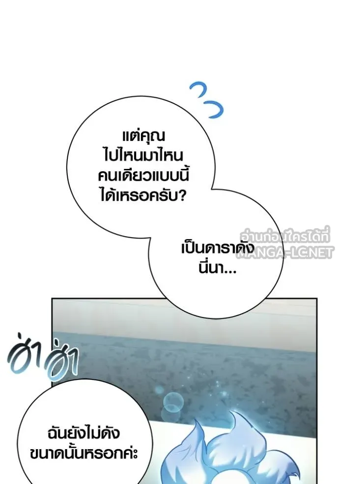 หน้า 111 จาก 174