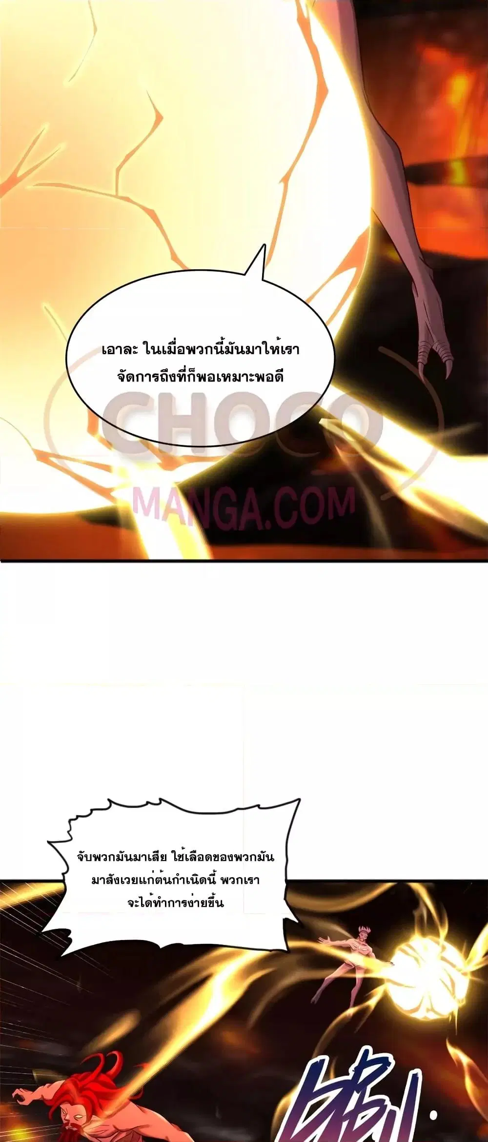 หน้า 18 จาก 22