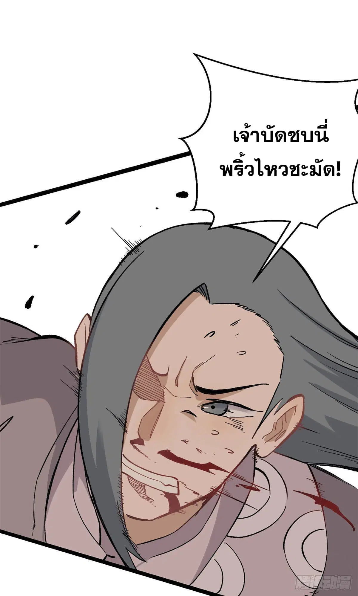 หน้า 13 จาก 50