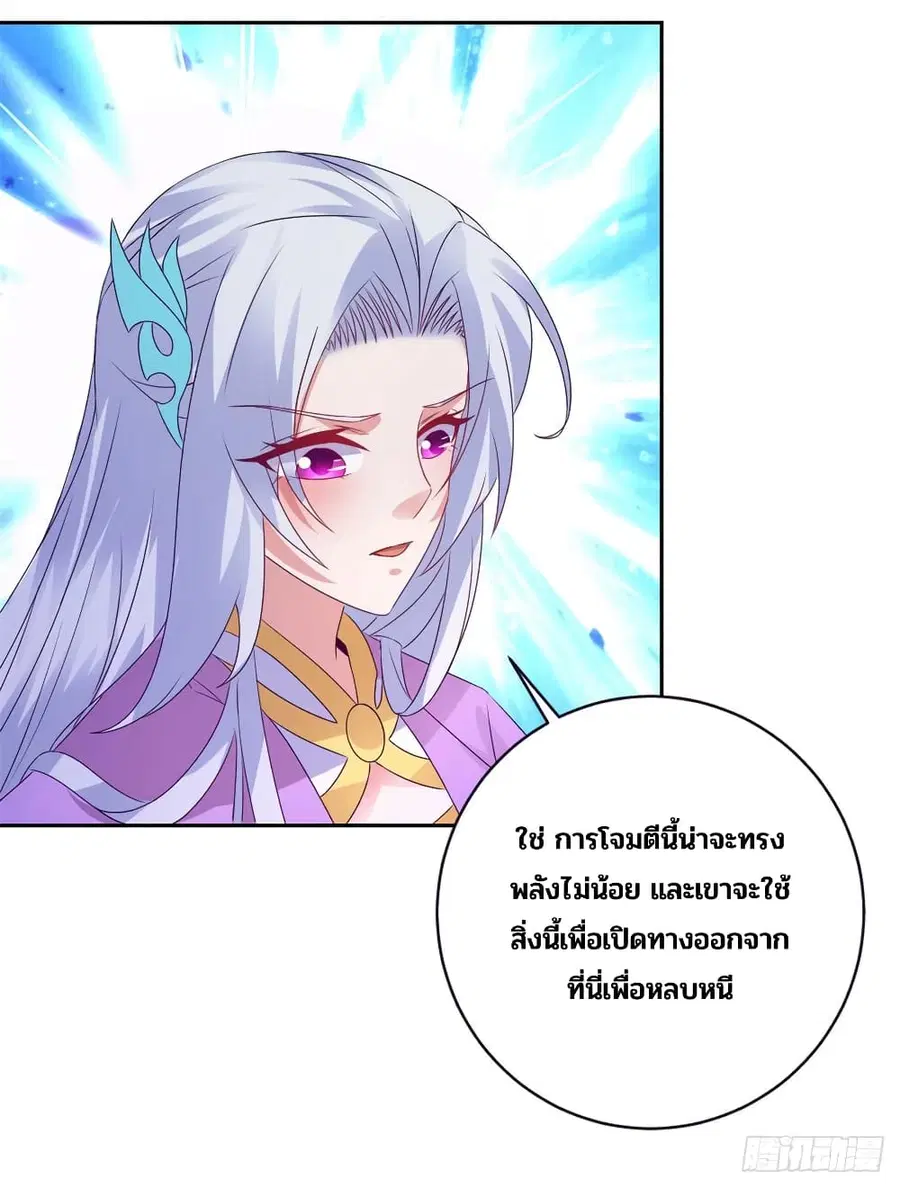 หน้า 22 จาก 31