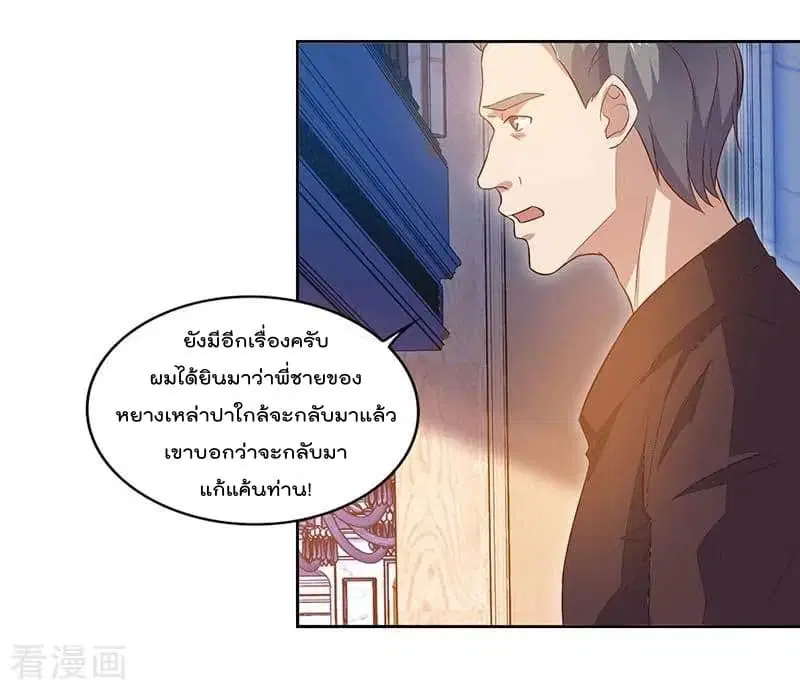 หน้า 12 จาก 29