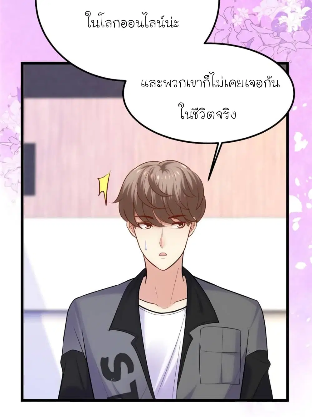 หน้า 77 จาก 85