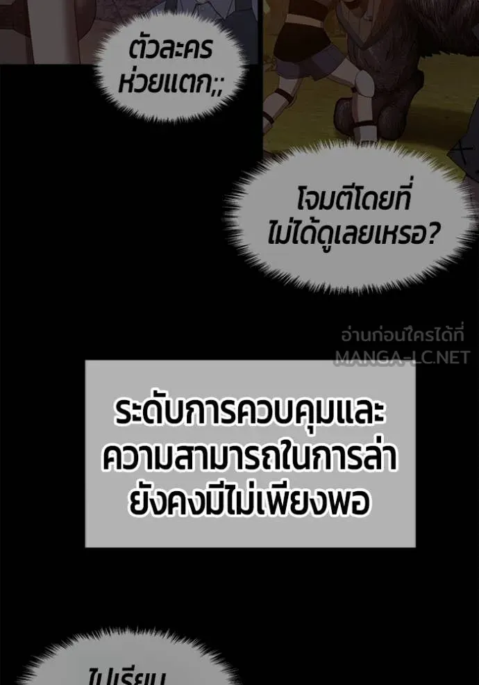 หน้า 442 จาก 466