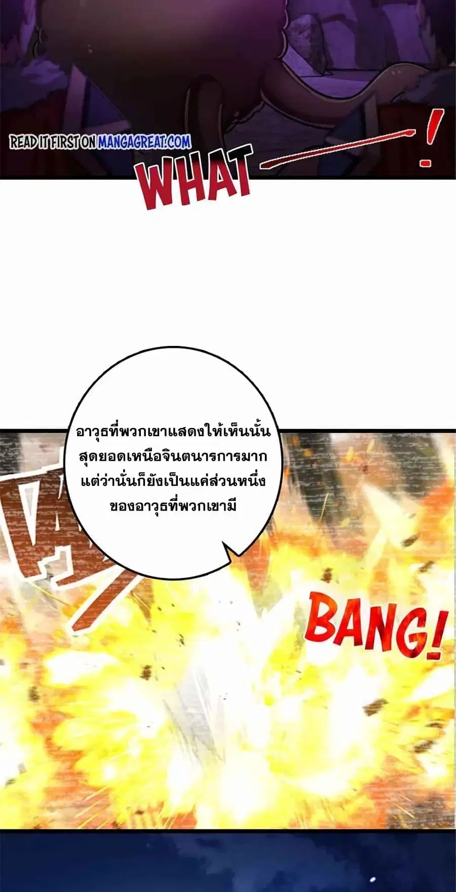 หน้า 30 จาก 49