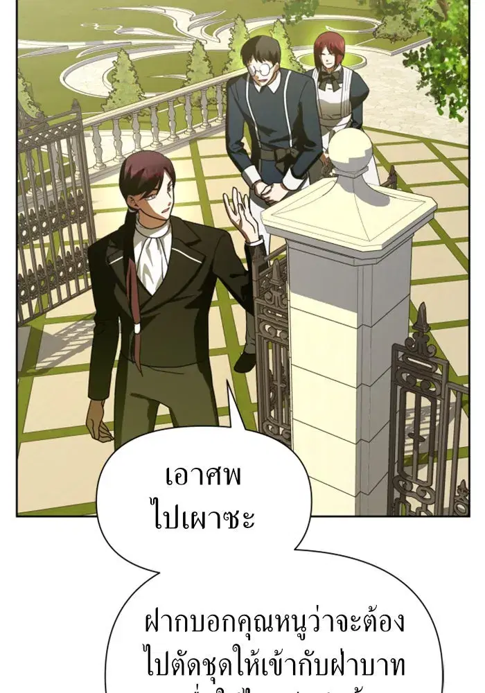 หน้า 98 จาก 187