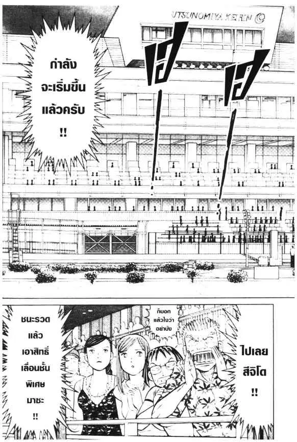 หน้า 9 จาก 25