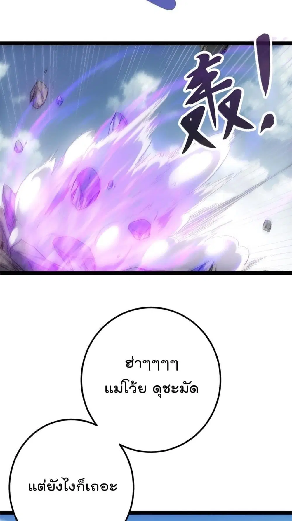 หน้า 18 จาก 29
