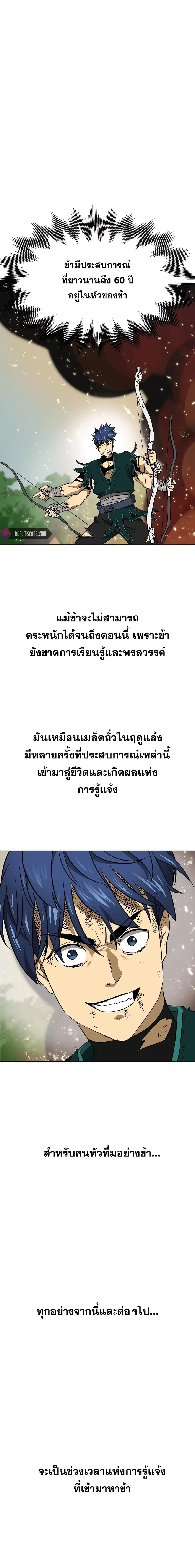 หน้า 28 จาก 33