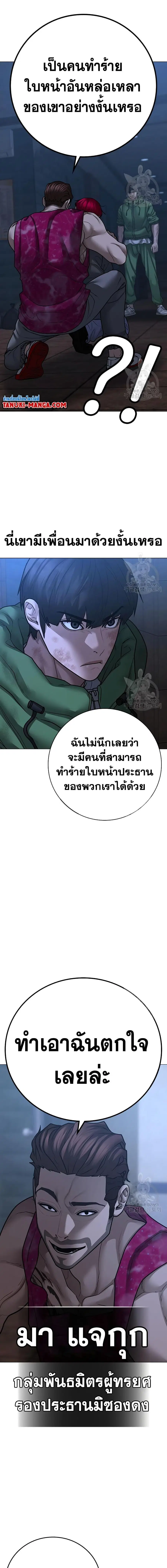 หน้า 24 จาก 30
