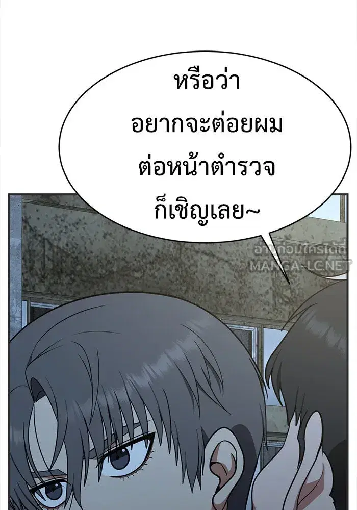 หน้า 138 จาก 186